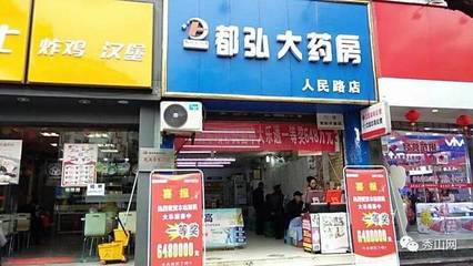 就在三角塔,体彩大乐透648万大奖着他们拿起走了!